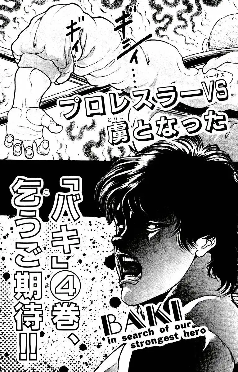 New Grappler Baki Chapter 25 23